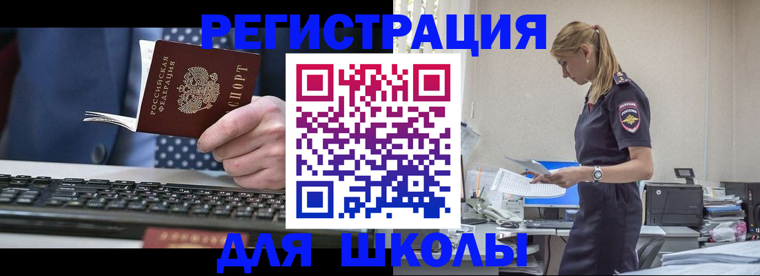 прописка гарантия в Ульяновске