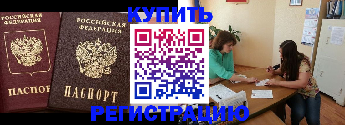 временная регистрация гарантия в Ульяновске